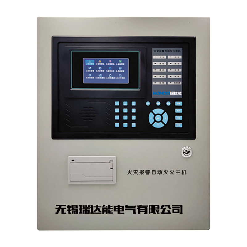 RDN-F-智能型火灾报警自动灭火系统（主机）